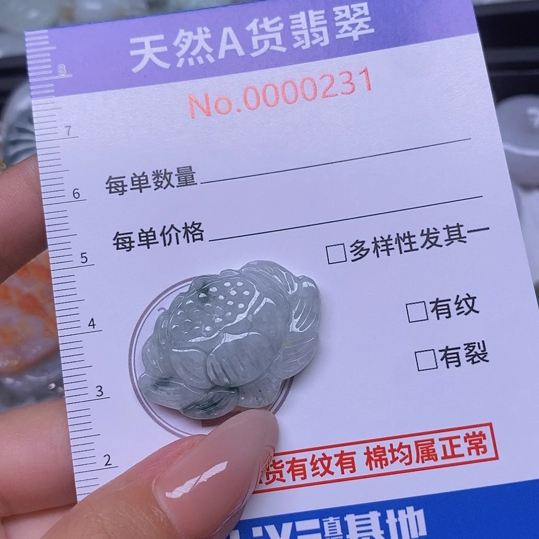 翡翠足金镶嵌颈饰翡翠