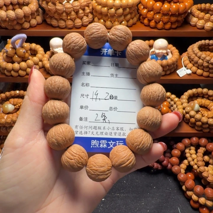 考***接猴头核桃吊坠聚宝盆