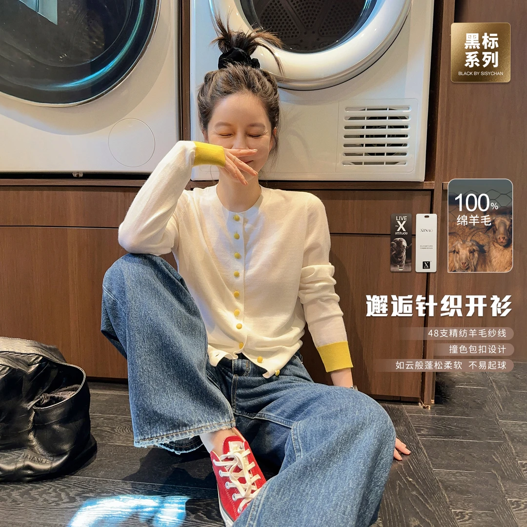 莉贝琳sisy店主自留~黑标邂逅针织衫长袖上衣S25308SW01