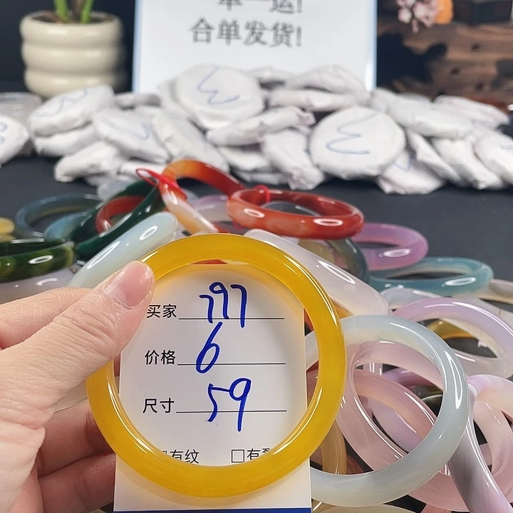 玛瑙/玉髓未镶嵌手镯