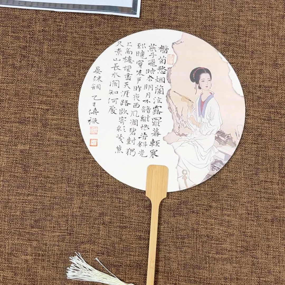 书法中书会员徐传禄原创楷书作品