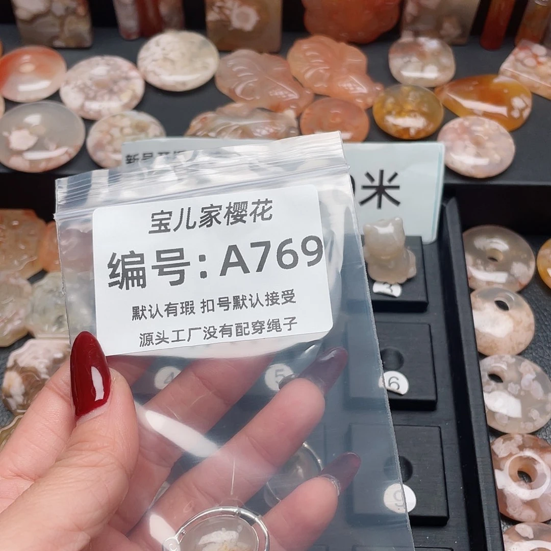 玛瑙/玉髓颈饰合金霏