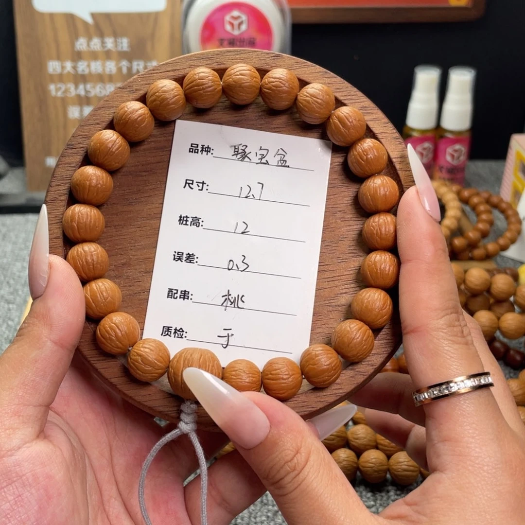 E***c吊坠猴头核桃聚宝盆