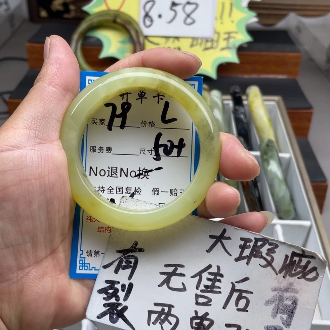 蛇纹石玉未镶嵌手镯