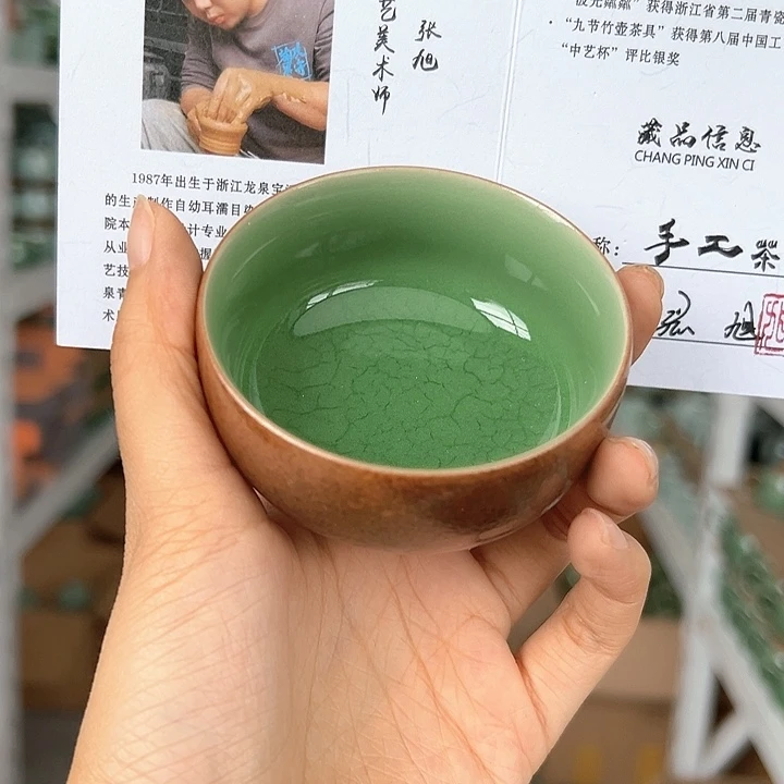 龙泉云间青瓷小米茶器