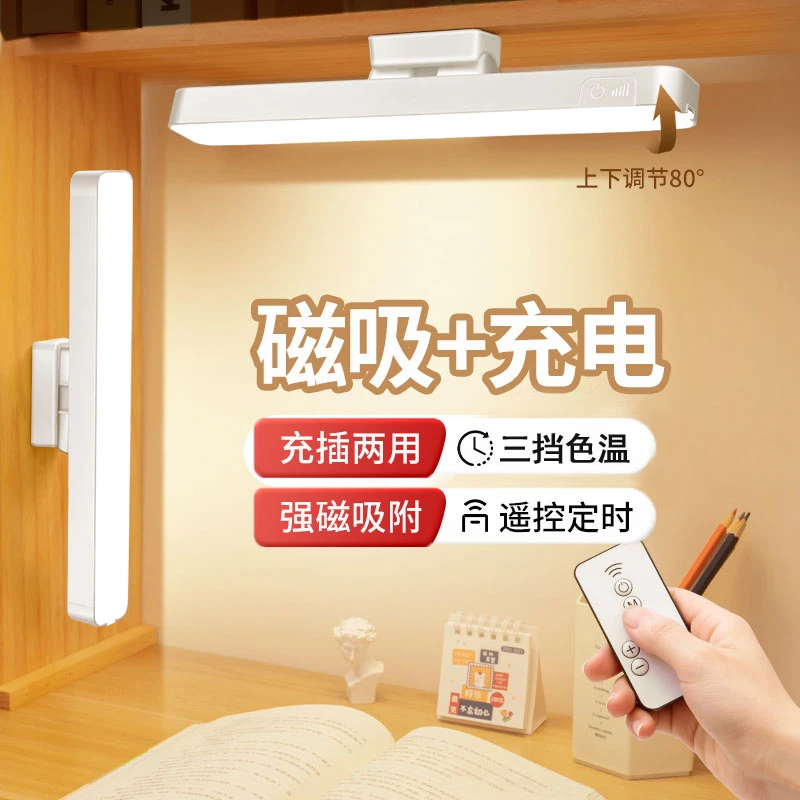 壹茗日记台灯学习专用学生宿舍书桌酷毙灯护眼阅读卧室床头灯