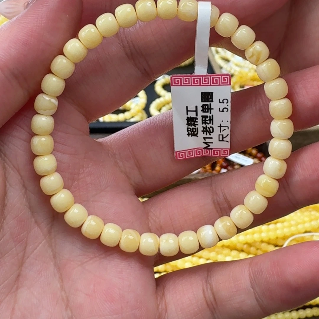 琥珀未镶嵌手串m1