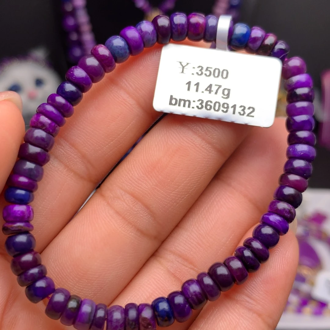 苏纪石（舒俱来）未镶嵌手串