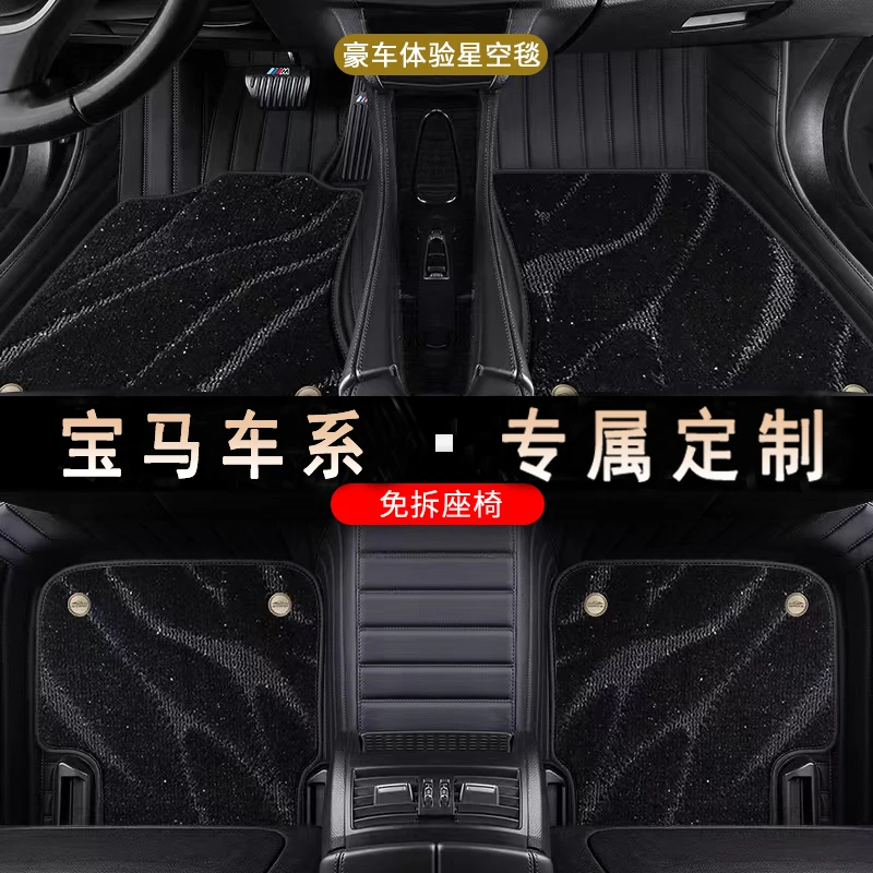 适用于宝马全系525li 520li三系320 X3 X5五系专用全包围汽车脚垫