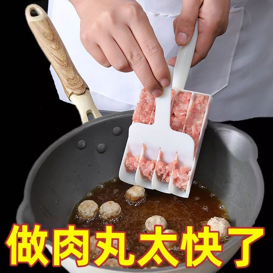 创意厨房不锈钢3联肉丸鱼丸子虾滑制作器家用肉馅模具