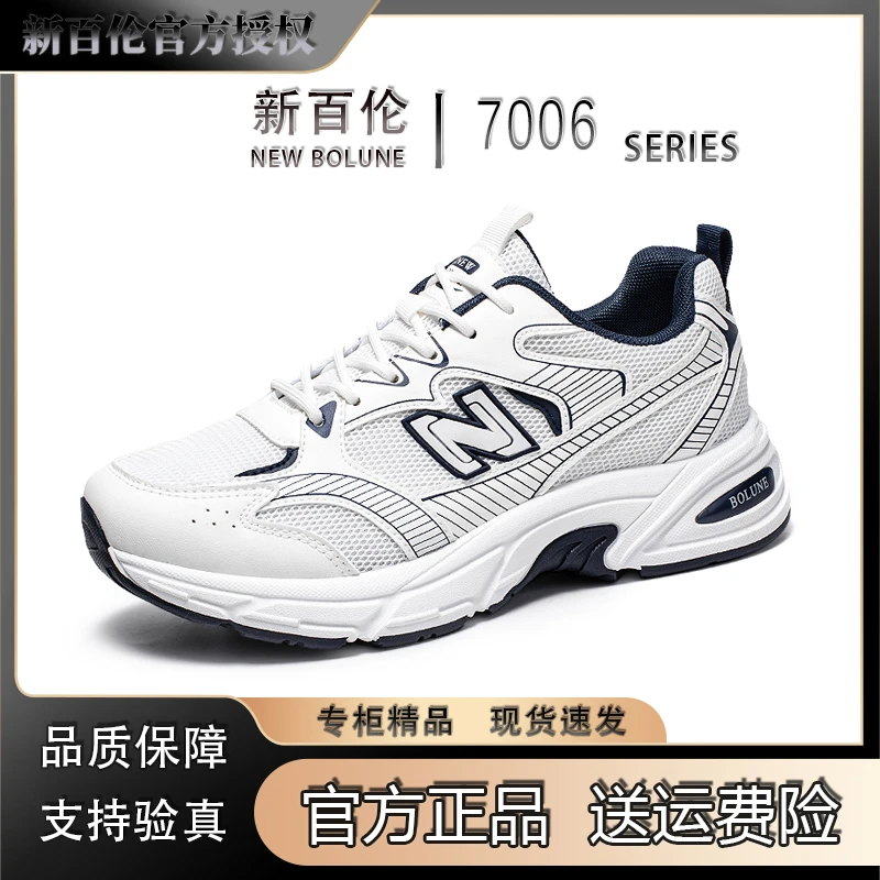 2025新款春夏季时尚休闲鞋网面透气厚底老爹鞋