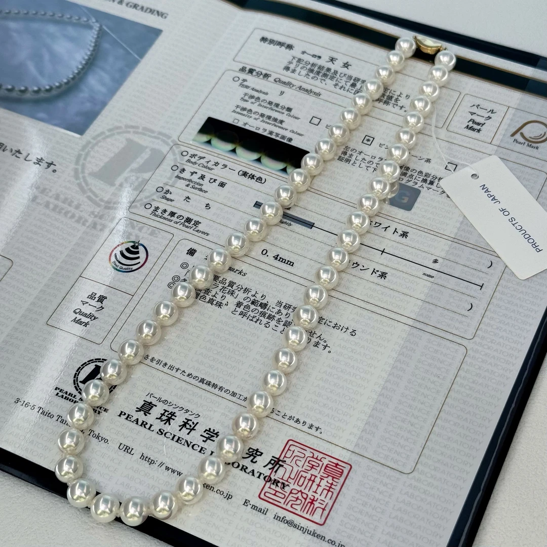 【小彤专属】【天女】7.5-8akoya日本真科研天女大证珍珠满串RY8162