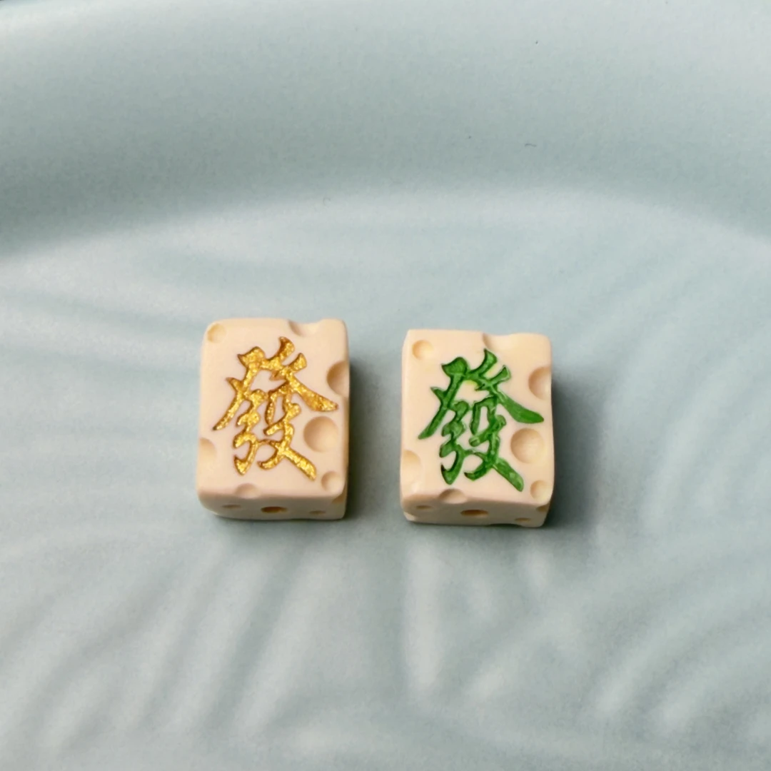 猛犸奶酪发字牌文玩配饰12x10x7mm左右（发一个）