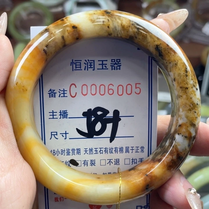 蛇纹石玉手镯未镶嵌楠*桠