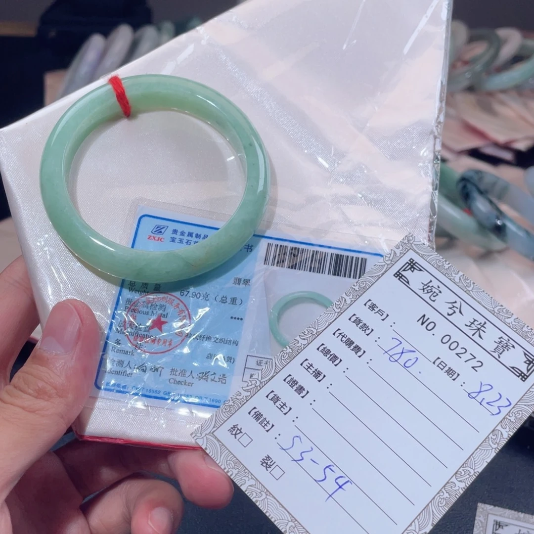 未镶嵌手镯翡翠00272