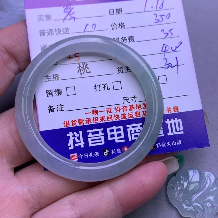 翡翠颈饰未镶嵌琴**涯