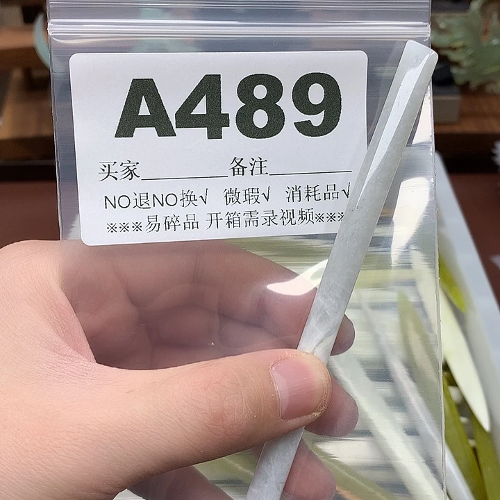 蛇纹石玉发饰合金团**甜