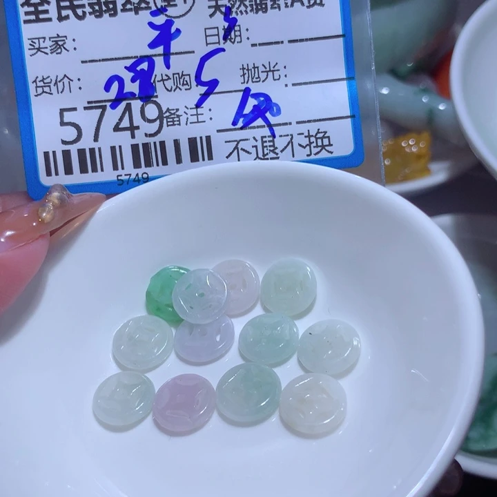 翡翠颈饰未镶嵌平***。