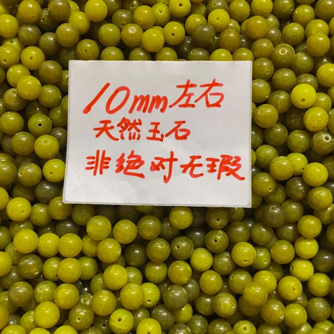 蛇纹石玉未镶嵌毛衣链136