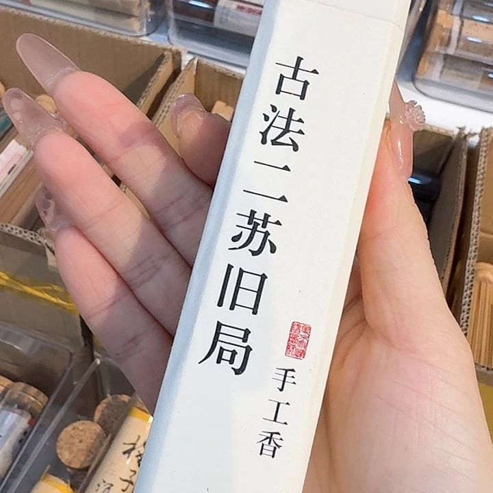 玲珑香阁闪购专用链接