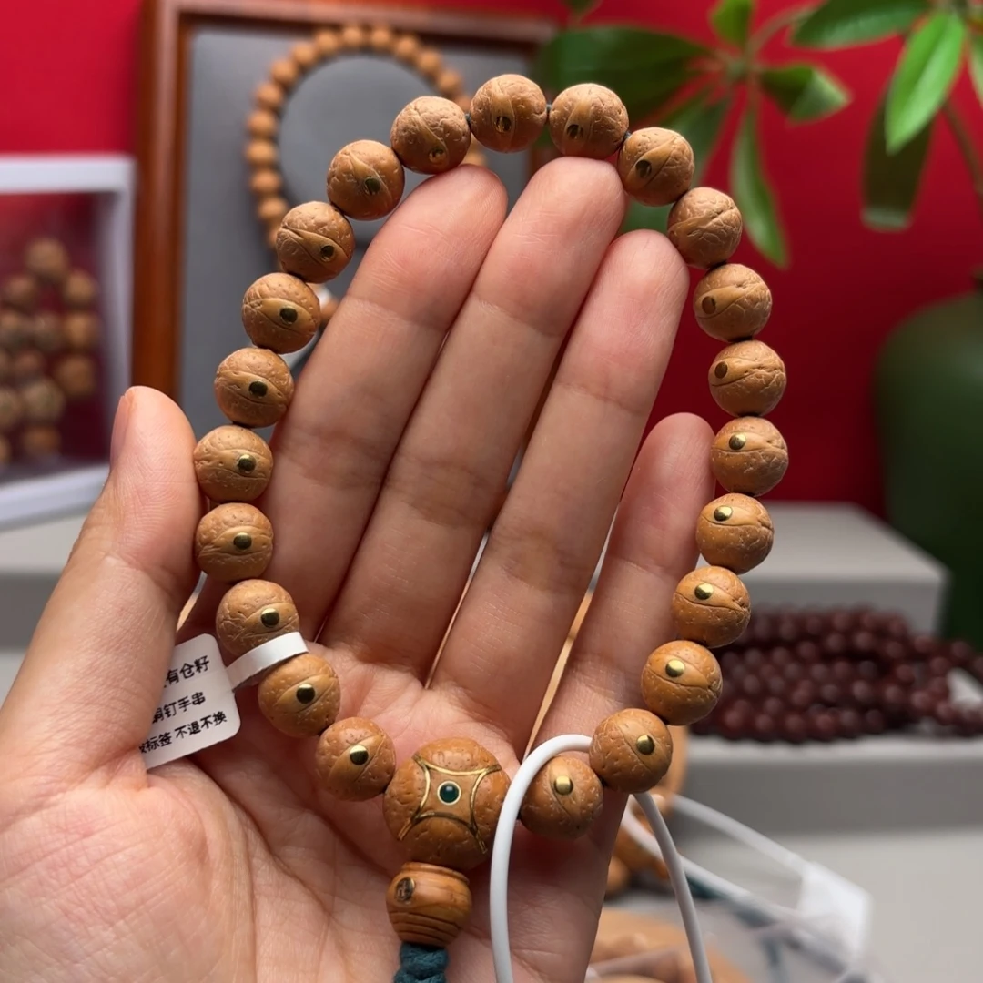 清***洱凤眼菩提手串11左右铜钉镶嵌手串