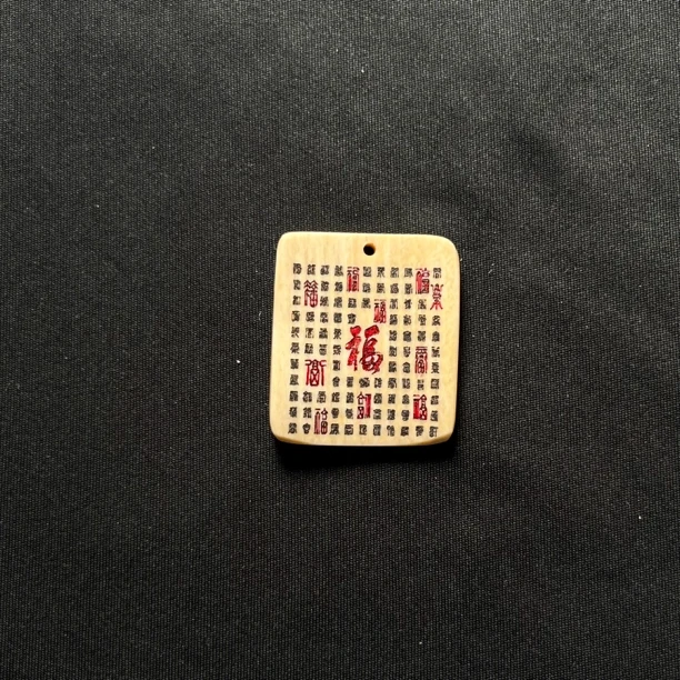 H3088 百福 只做天然猛犸牙