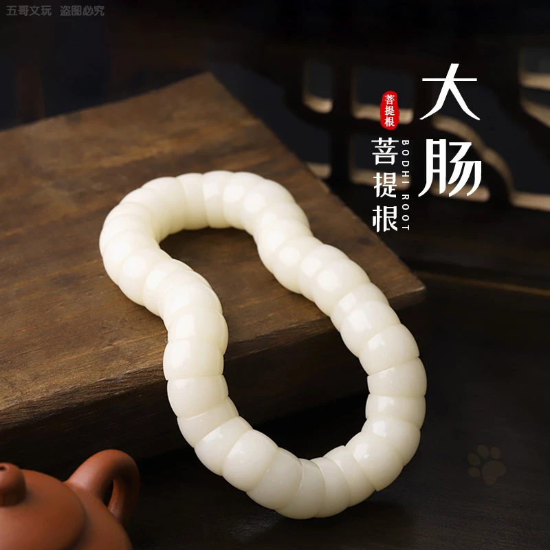 S8070【菩提根大肠】原生态精工菩提根文玩手串懒人串