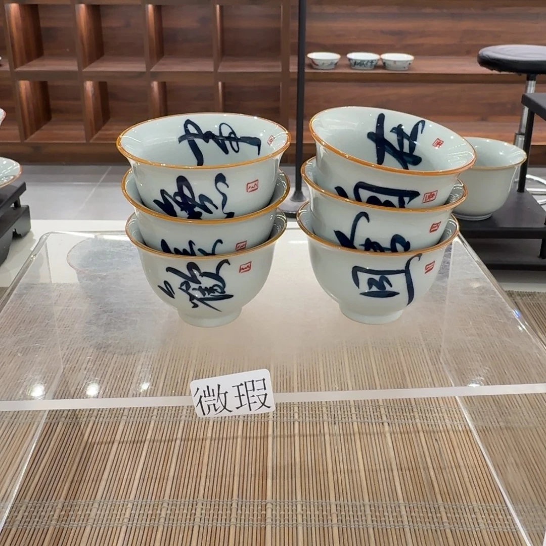 釉下彩纯手绘微瑕