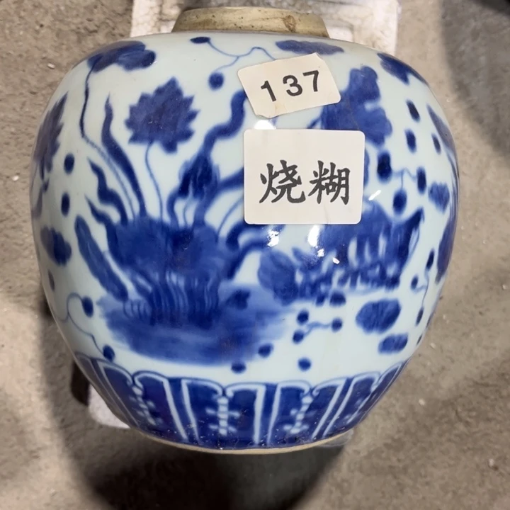 陶摆件景德镇陶瓷艺术品