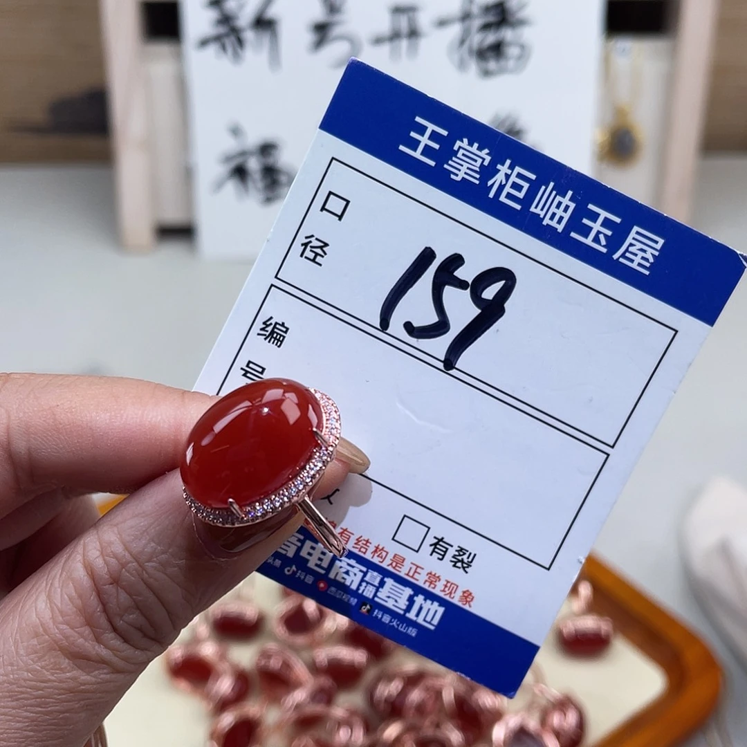 玛瑙/玉髓合金颈饰