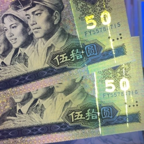 福**量第四版9050双线15、16