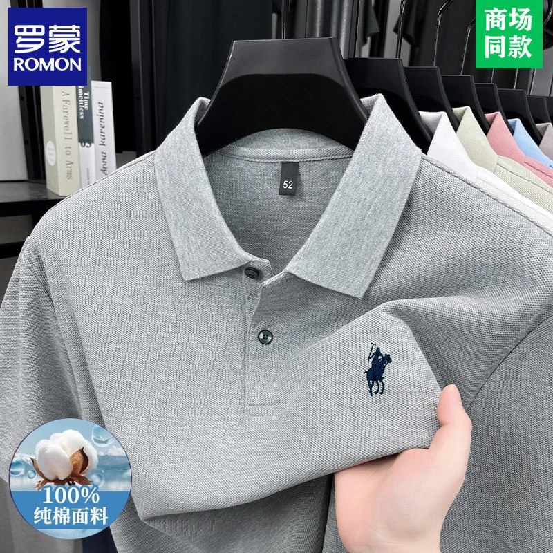 罗蒙100%纯棉Polo衫短袖T恤男2025夏季体恤翻领休闲宽松透气上衣