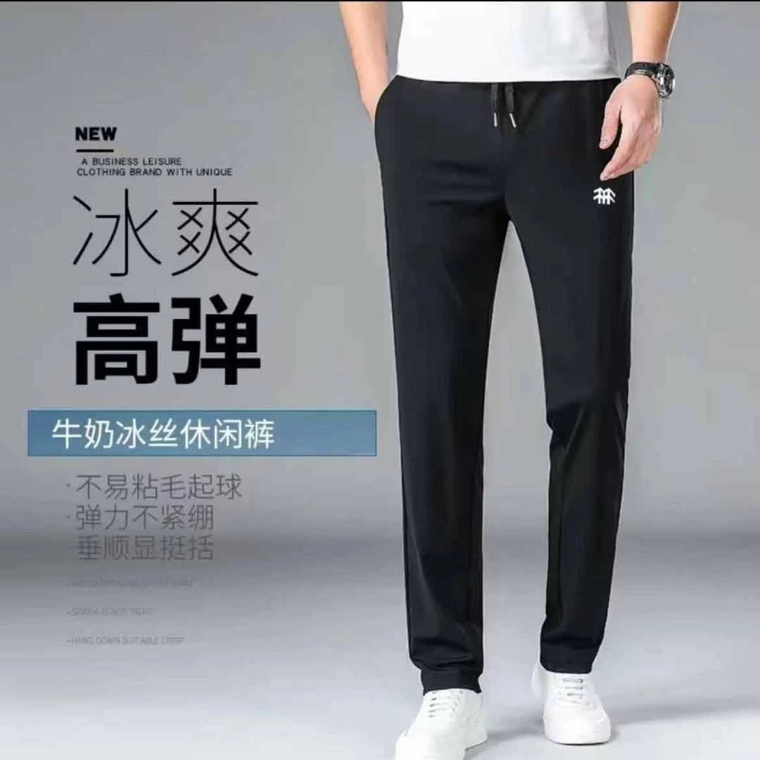 【心安】【树_长裤】高奢舒适运动时尚精品高定男女款奢品休闲长裤