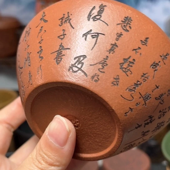 紫砂茶杯宜兴紫砂茶具