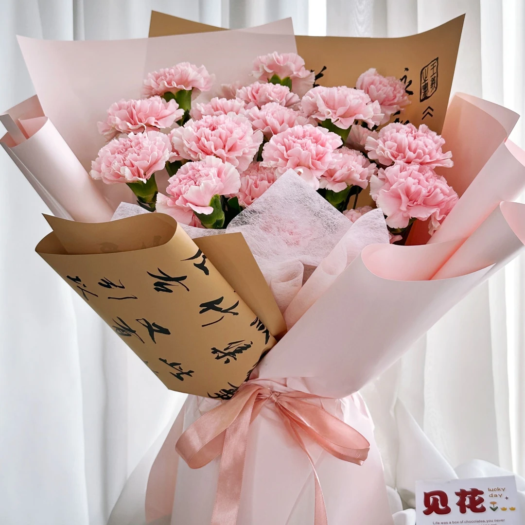 【美好回忆】21朵粉色康乃馨国风鲜花花束生日礼物母亲节送妈妈送长辈送老师