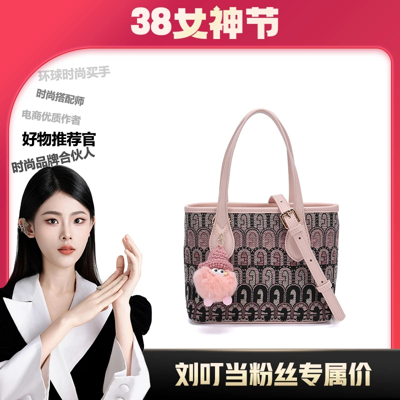 【刘叮当甄选】MEILED时尚简约百搭手提通勤单肩斜挎包MY2005