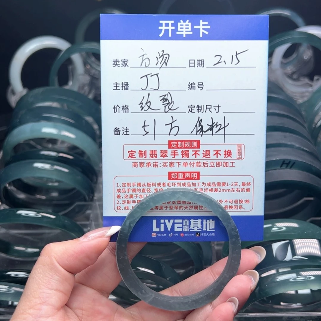 定制翡翠翡翠未镶嵌方*