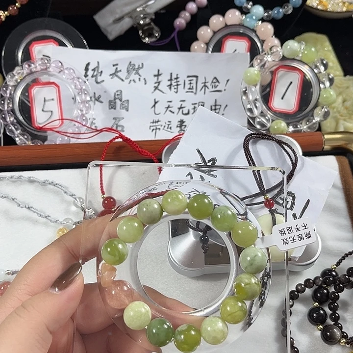 合金水晶手链青提