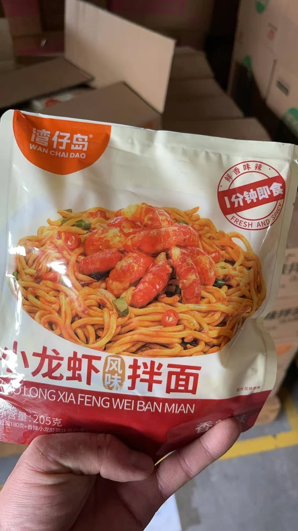 湾仔岛小龙虾风味拌面1人食（袋装）205g*10