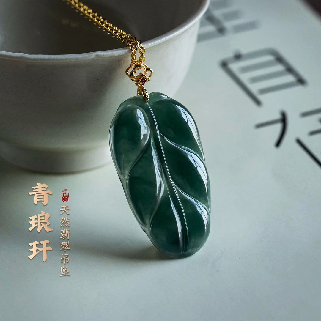 天然保真翡翠玉石吊坠金枝玉叶挂件项链平安符好运高级饰品送女友