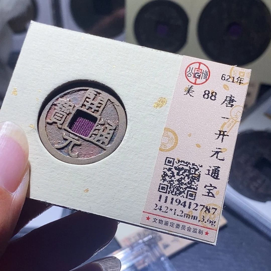 铜101 发财发财发财发财发财