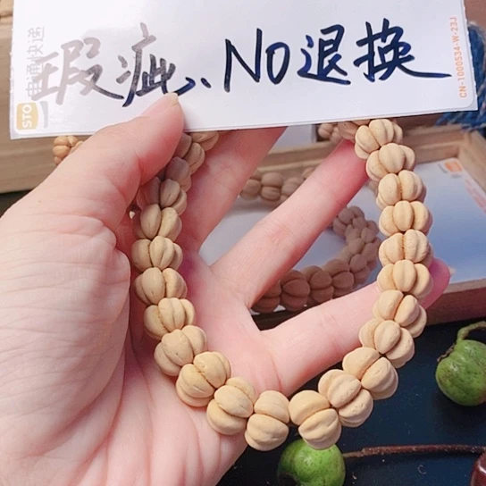 吊坠柏香籽/百香籽
