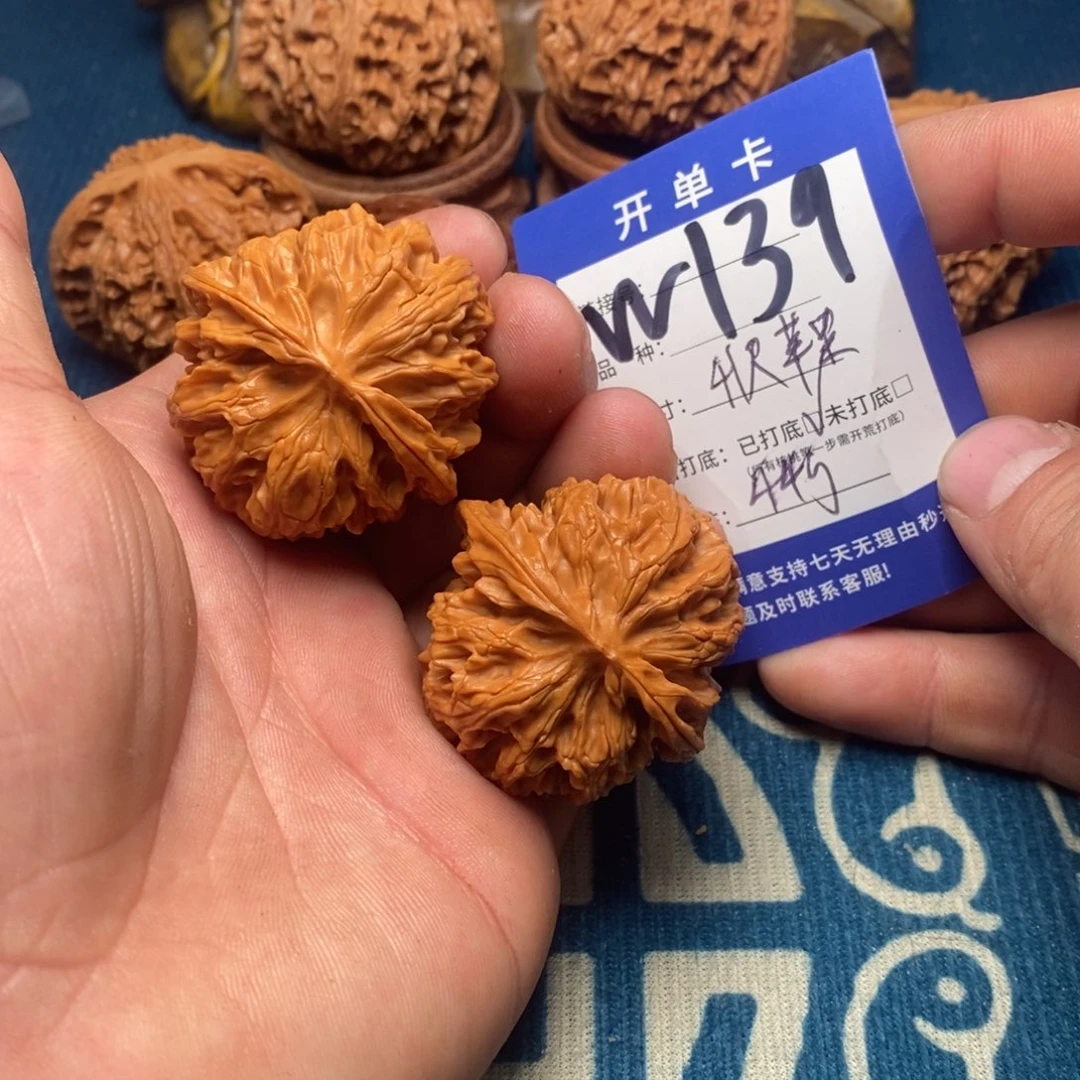 文玩核桃把件文玩