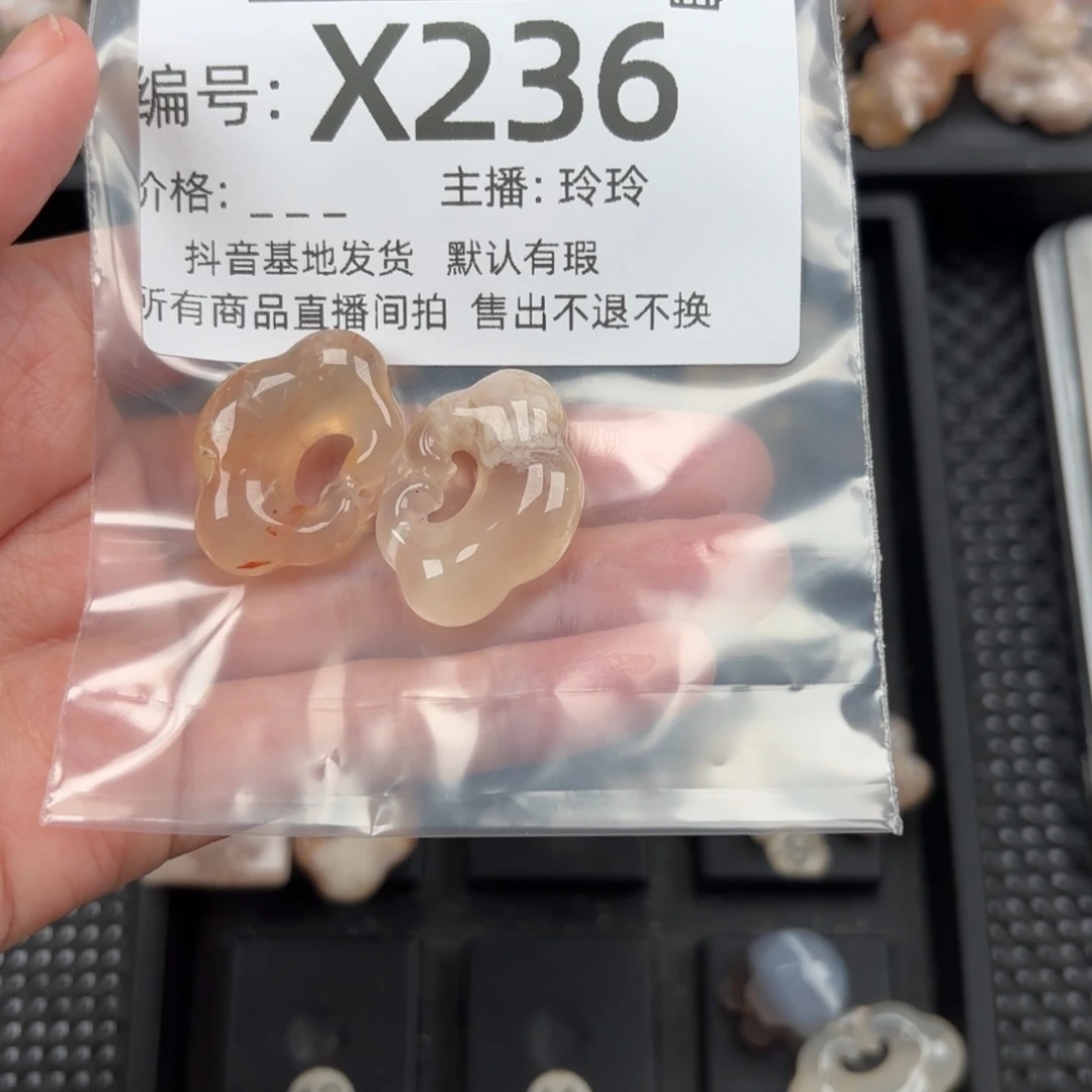 玛瑙/玉髓颈饰未镶嵌梦****吗