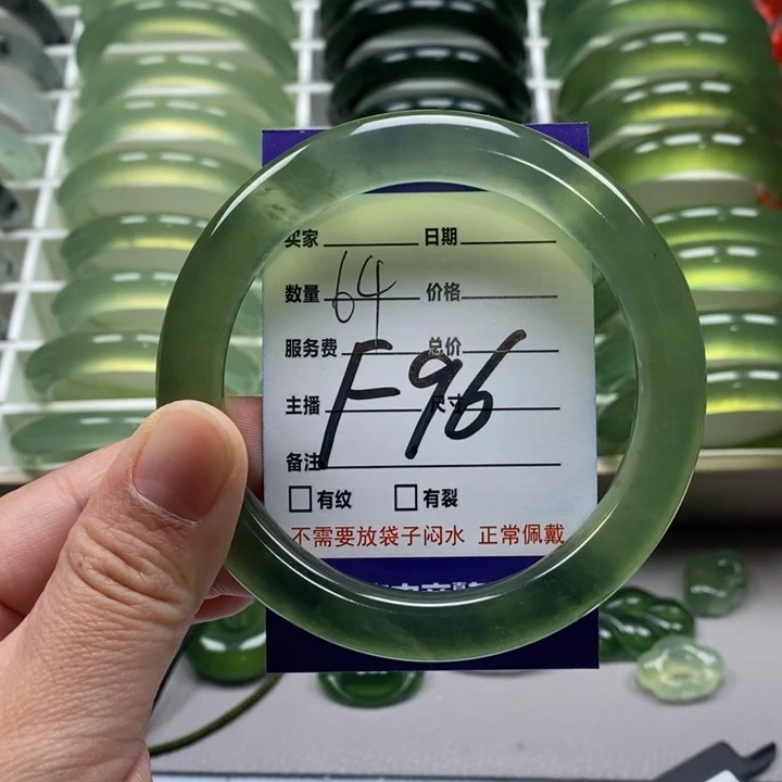 蛇纹石玉手镯未镶嵌棉***?