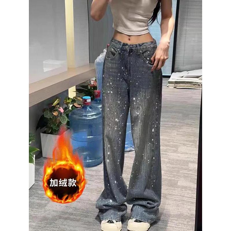 25920#满天星河烫钻阔腿牛仔裤女秋冬加绒高腰显瘦高级感拖地裤