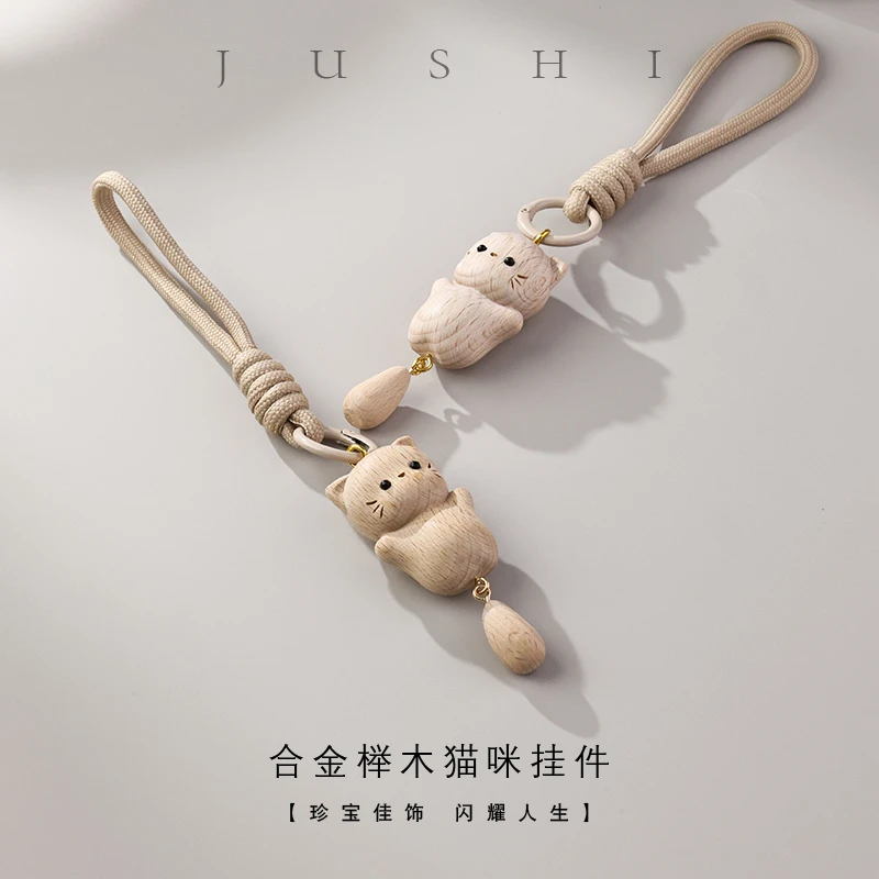 【举石珠宝】榉木合金猫咪挂件(一件/多样性发)SC-87-9030160