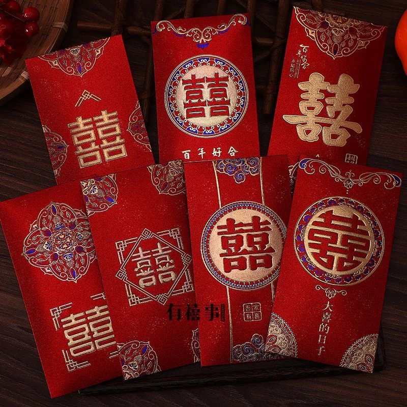 高档结婚喜字红包个性创意大号混合红包结婚专用加厚硬壳红包批发