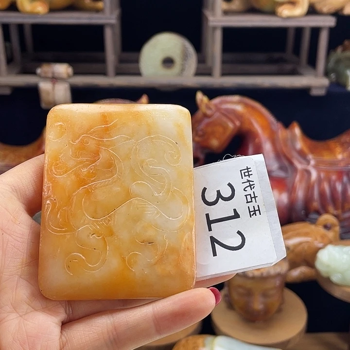 和田玉未镶嵌挂件