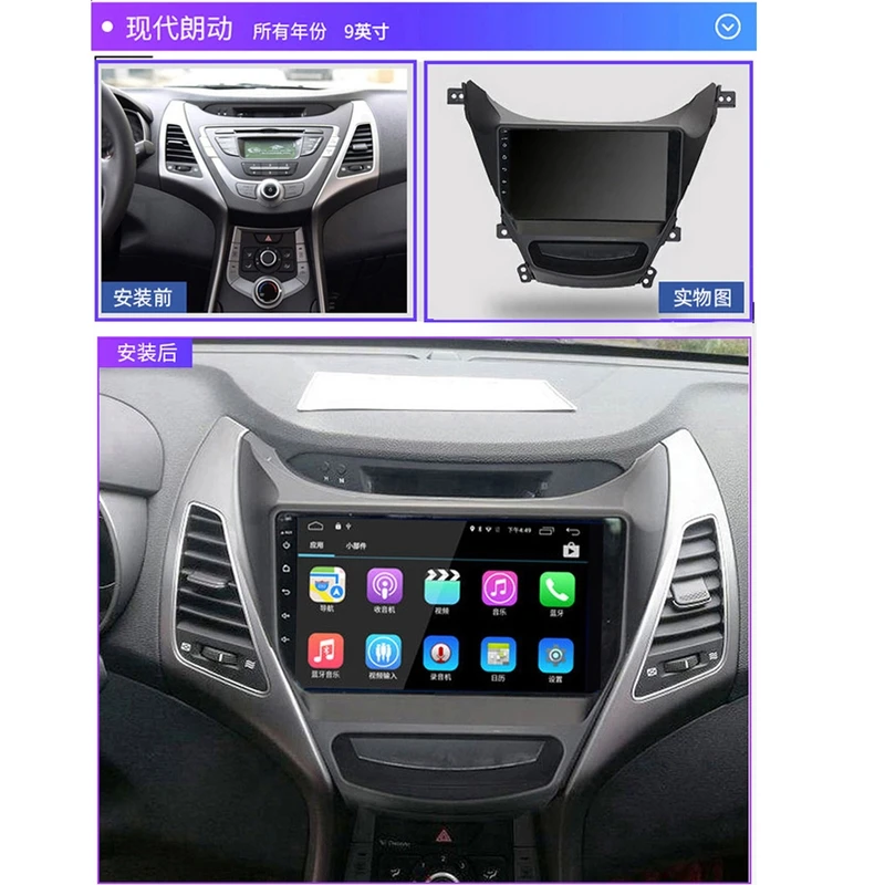 适用于北京现代朗动大屏导航原厂车载倒车影像一体机中控显示屏